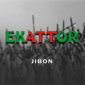 Ekattor