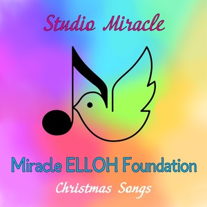 Песните на Коледа