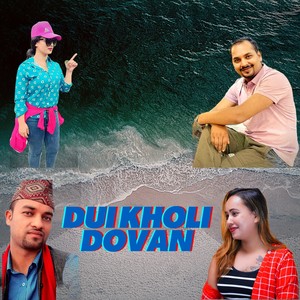 Dui Kholi Dovan