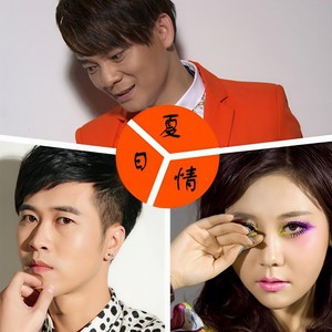 爱情迷宫 (伴奏)