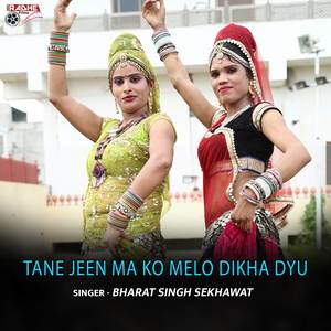 Tane Jeen Ma KO melo Dikha Dyu