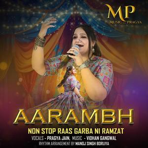 Aarambh non stop raas garba ni ramzat