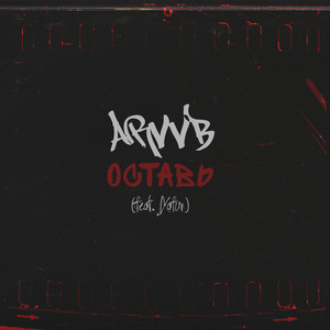 Оставь (Explicit)