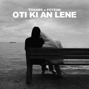 Oti ki an lene (feat. Foteini & Paragram) (Explicit)