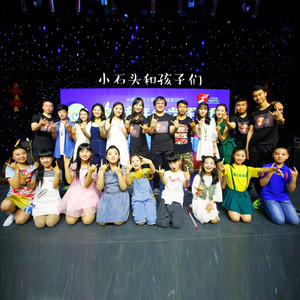 乌兰巴托的夜 (Live)封面