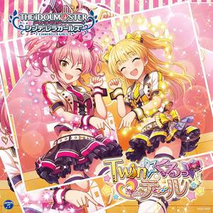 Lunatic Show (For SS3A rearrange Mix)