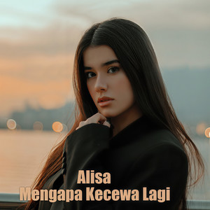 Apalah Dayaku Kasih