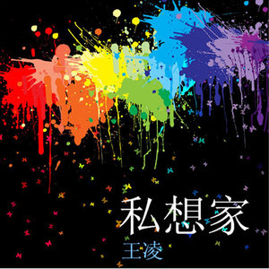 唯美的破碎