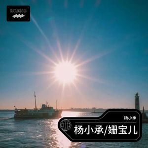 重复的伤