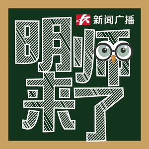 【初中】 (幸福指数该如何提高？心态很重要！)(上)