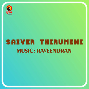 Saiver Thirumeni (Original Motion Picture Soundtrack)