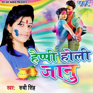 Jija Rang Diya Chijiya