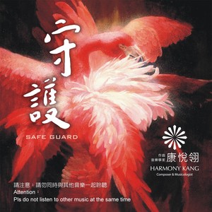 幸福之花