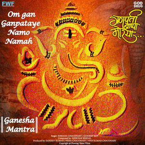 Om Gan Ganpataye Namo Namah: Ganesha Mantra