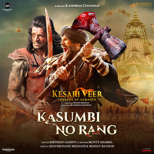 Kasumbi No Rang