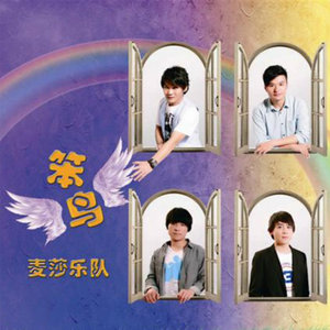 戴面具的king