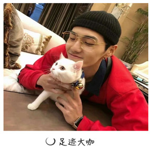 我是神经病