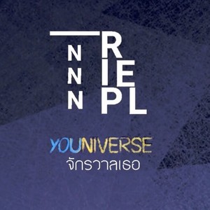 YOUniverse (จักรวาลเธอ) (Special Version)
