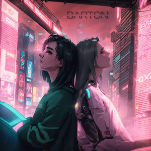 Худшее чувство