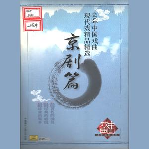 革命自有后来人