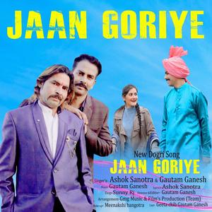 JAAN GORIYE (feat. Ashok Sanotra)