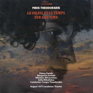 Epouranioi Potamoi (Silva)