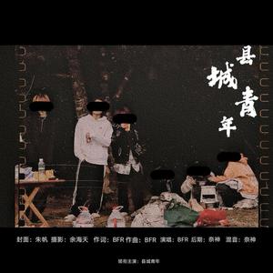 阿老表你要来呢噶