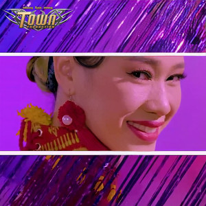 យកប្តីតាមម៉ែ