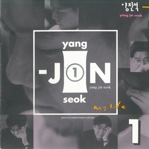 슬픈 추억뿐 (只有悲伤的回忆)