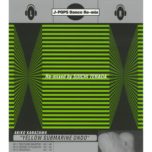 イエロー・サブマリン音頭（TEXTURE  MAPPIN'） (Yellow Submarine Ondo (TEXTURE MAPPIN'))