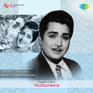 Muddumeena