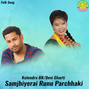 Samjhiyerai Runu Parchha Ki