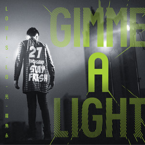 光(Gimme a light)Remix