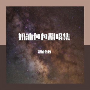 你想不想堆个雪人