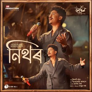 Achurjya Borpatra - Nithor