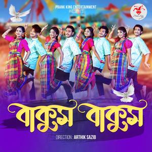 Bakum Bakum (feat. Rasel Rahman & Kanika Roy)