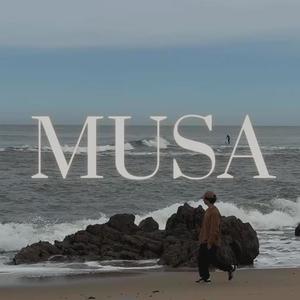 MUSA (feat. Emi larz)