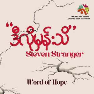 ဒီလိုမှန်းသိ