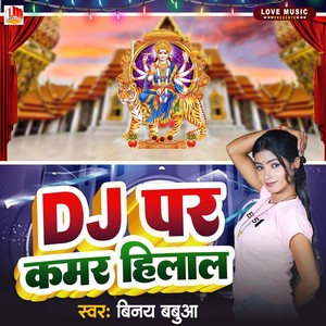 Dj Par Kamar Hilala