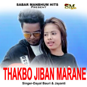 Dayal Bauri - Thakbo Jibon Marane