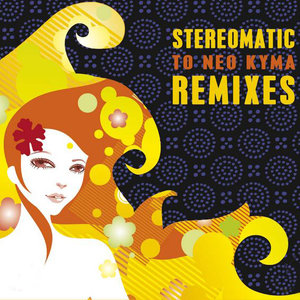 To neo kyma - Remixes