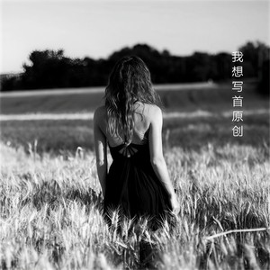 抽烟只抽炫赫门