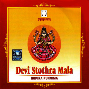 Devi Stothra Mala