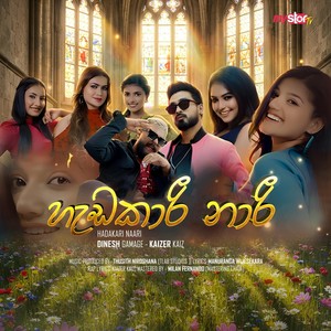 Hadakari Nari (feat. Kaizer Kaiz)