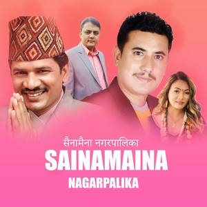 Sainamaina Nagrpalika