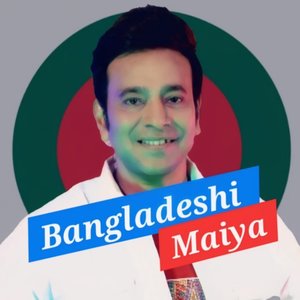 Bangladeshi Maiya