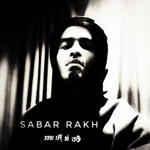 Sabar Rakh