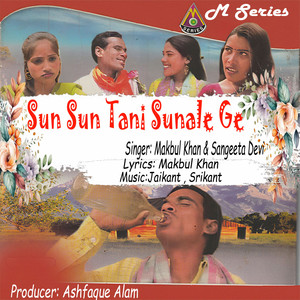 Sun Sun Tani Sunale Ge