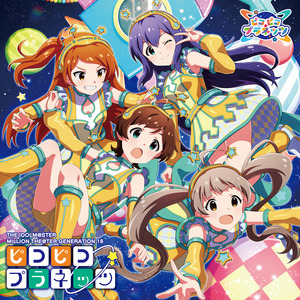 ピコピコIIKO! インベーダー