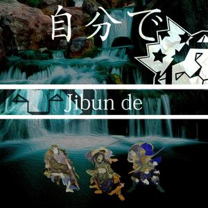 Jibun de (feat. Nick Missile)